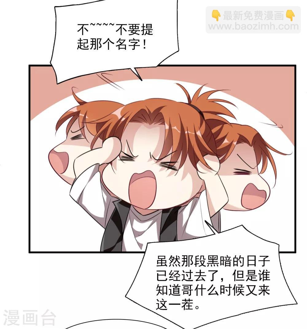 第35话1 潜入