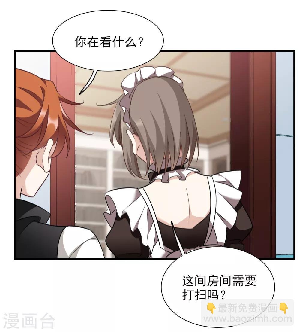 第35话1 潜入