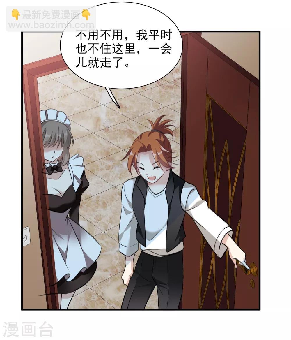 第35话1 潜入