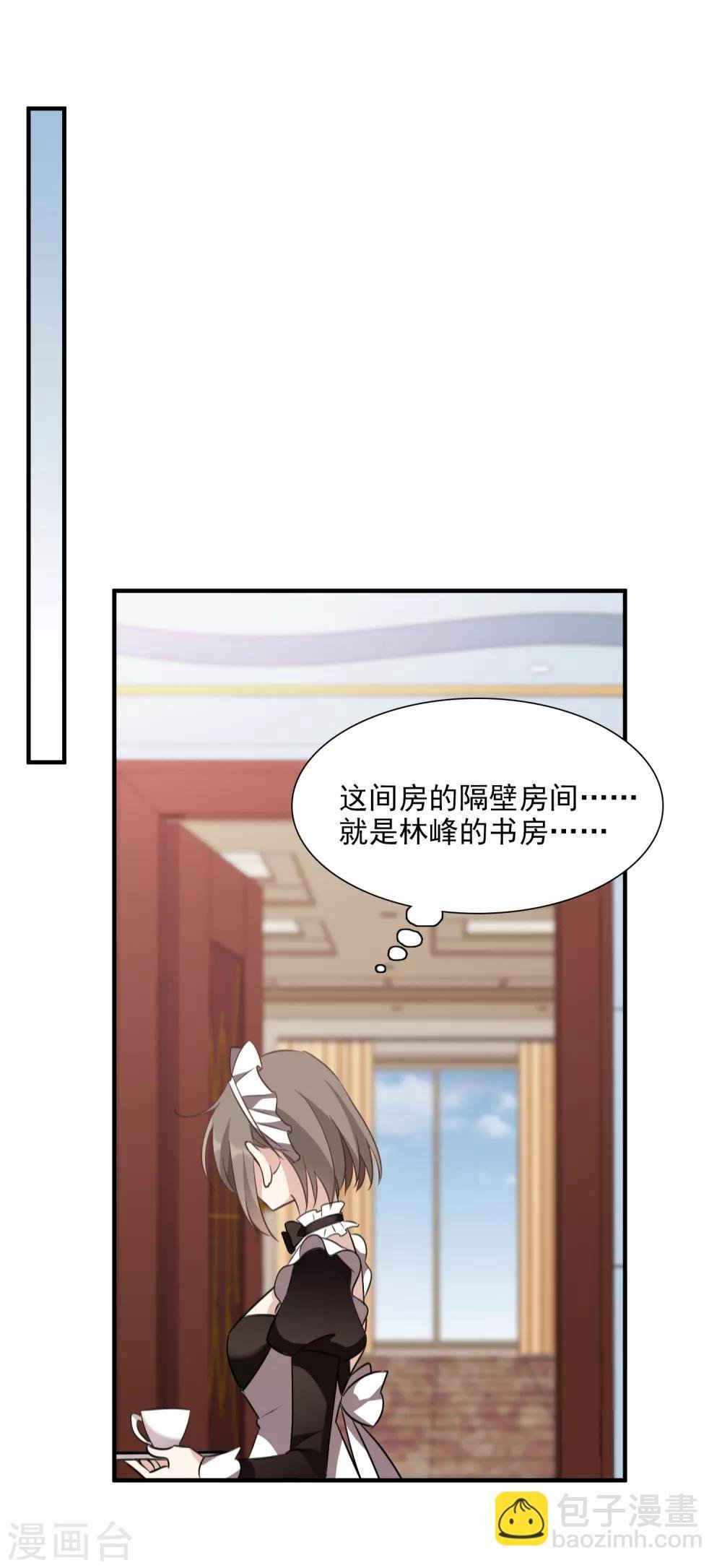 第35话1 潜入
