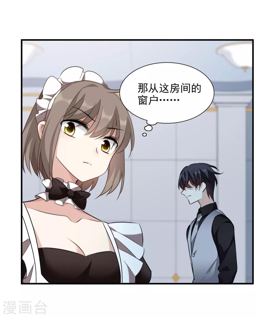 第35话1 潜入