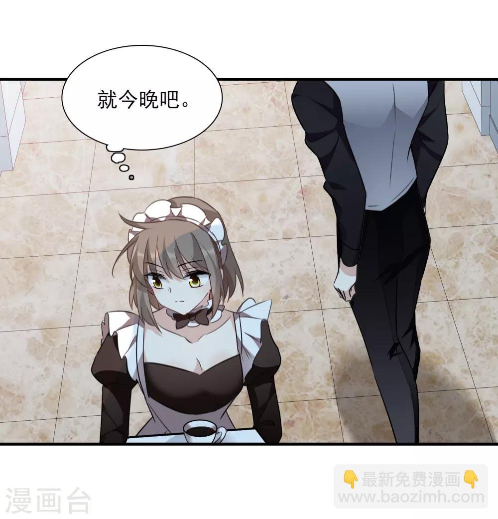 第35话1 潜入