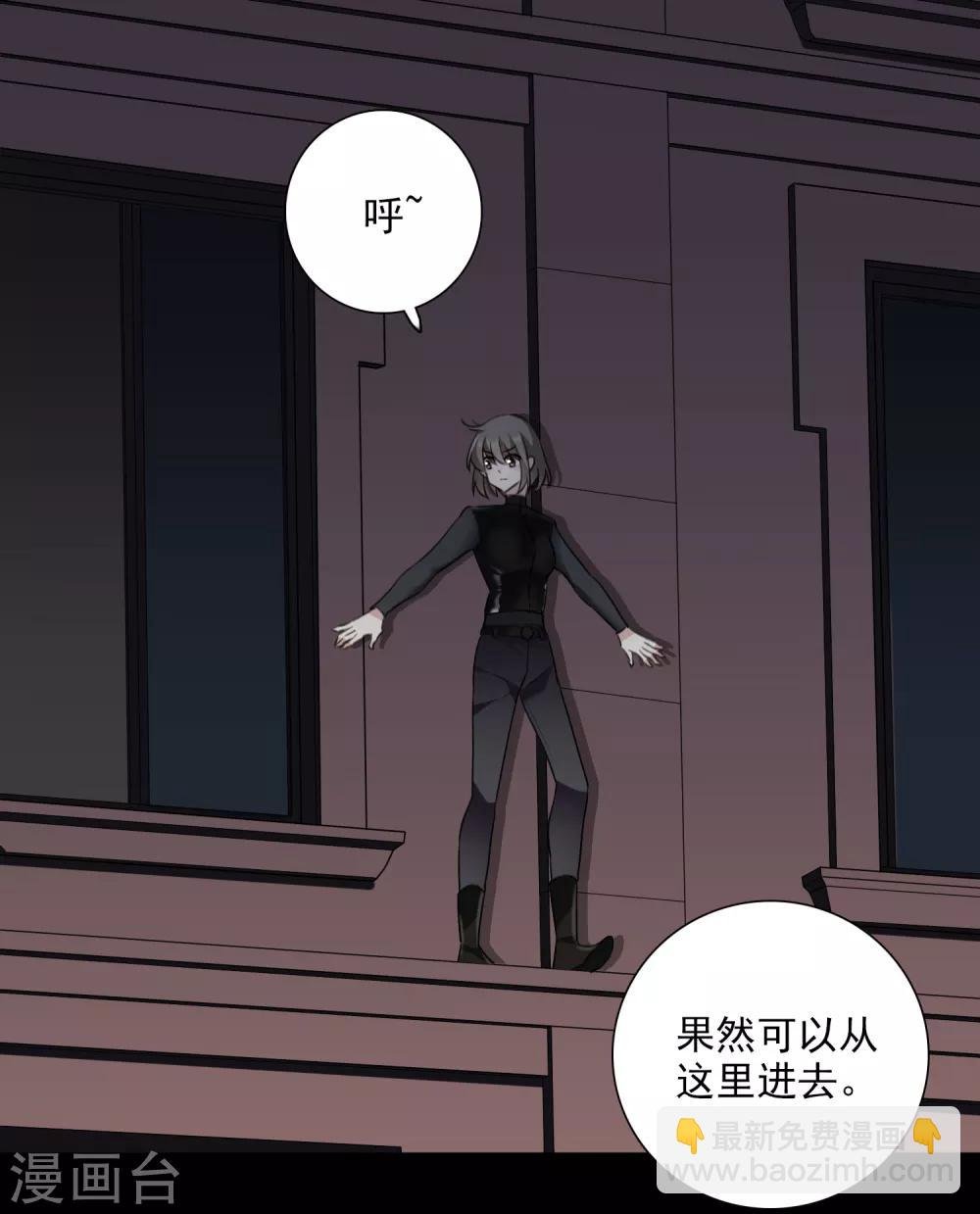 第35话1 潜入