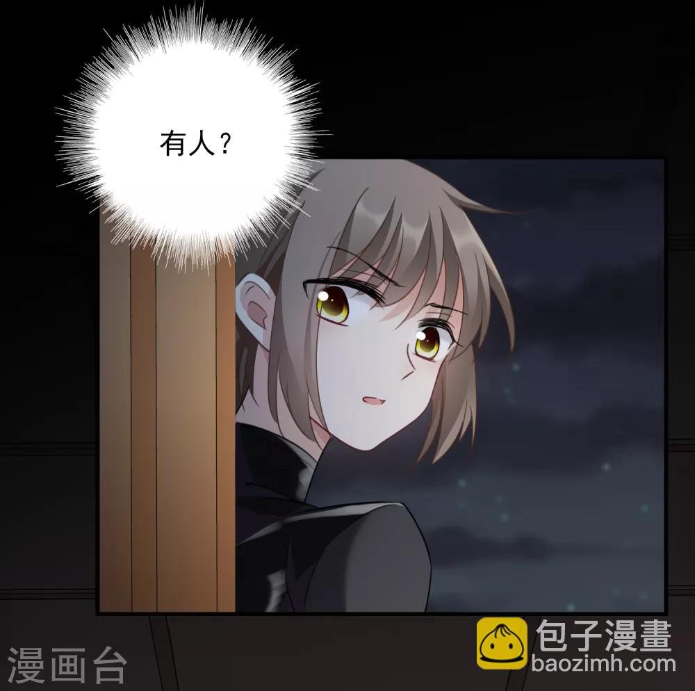 第35话1 潜入