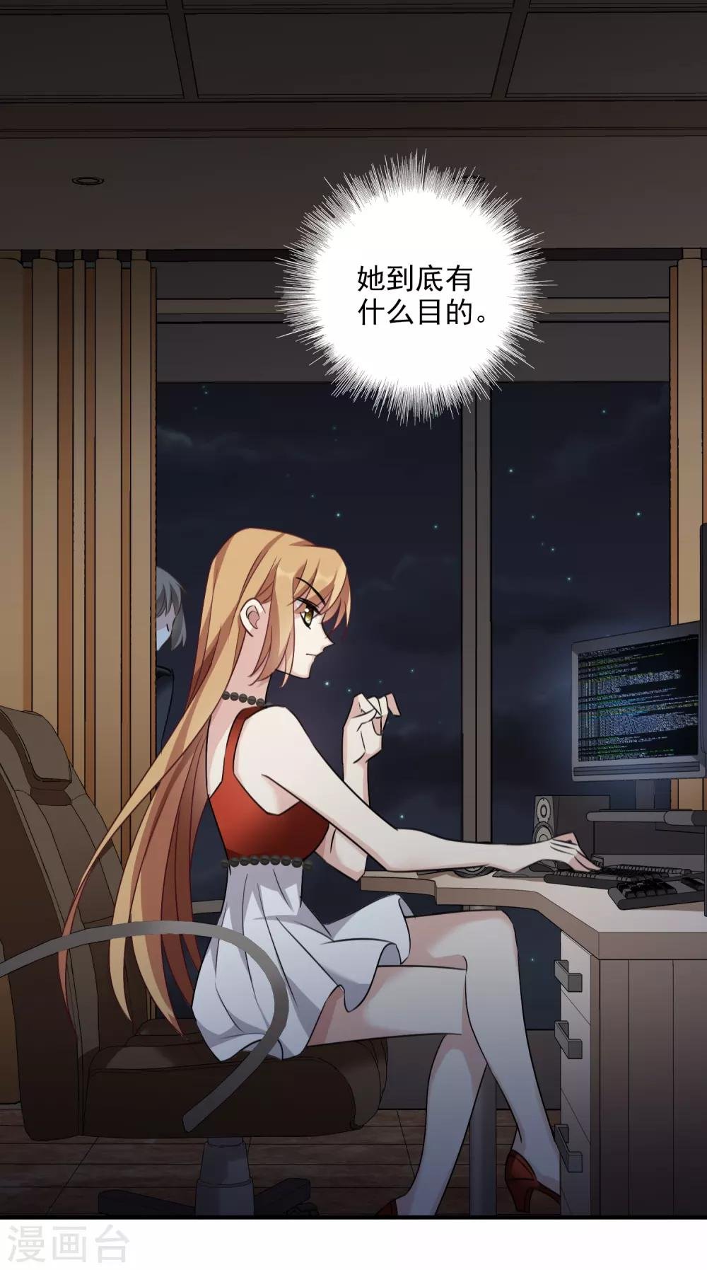 第35话1 潜入