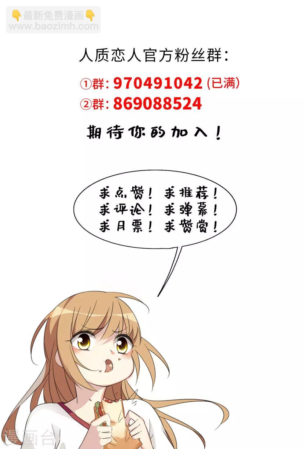 第35话1 潜入