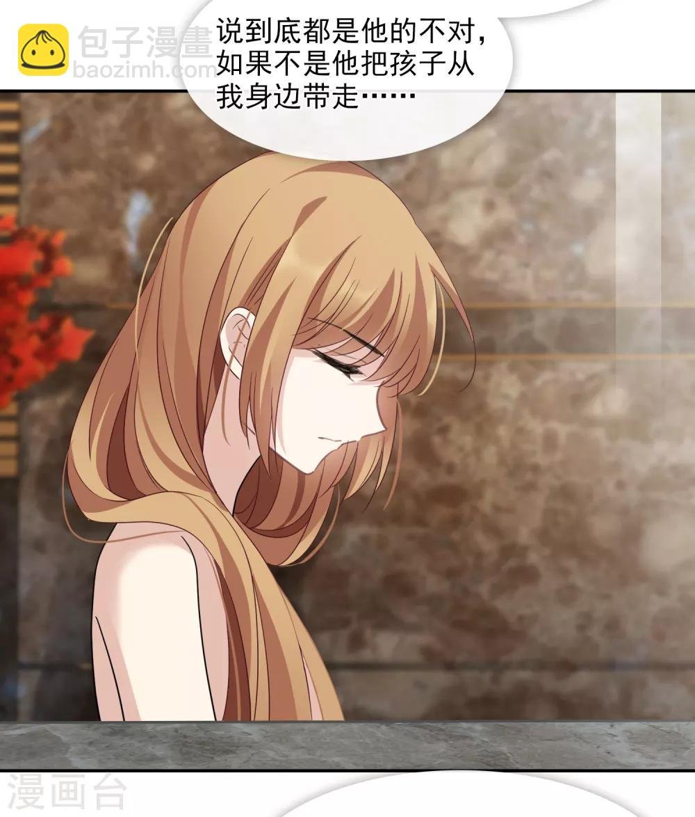 第37话1 步步紧逼