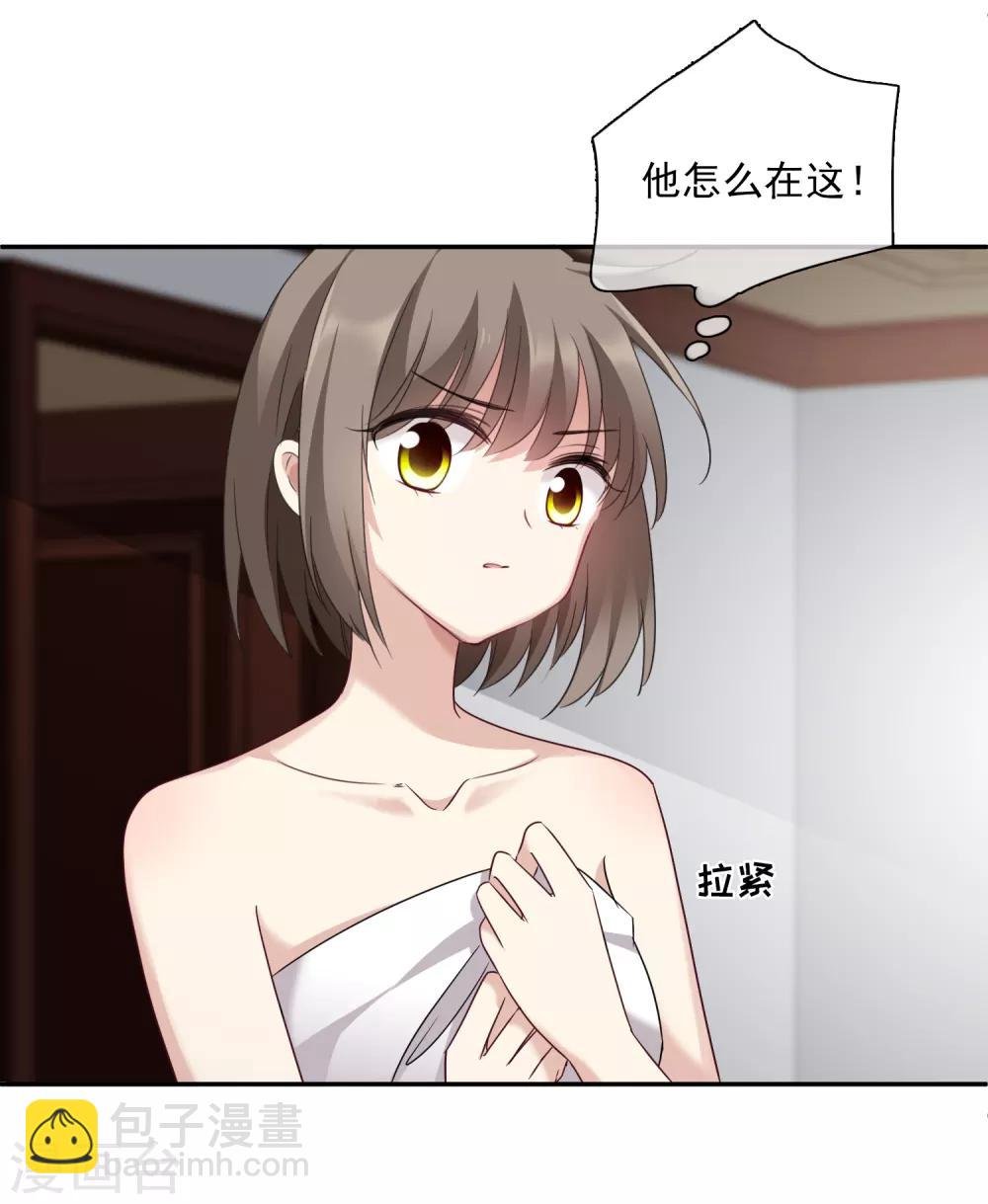 第37话1 步步紧逼