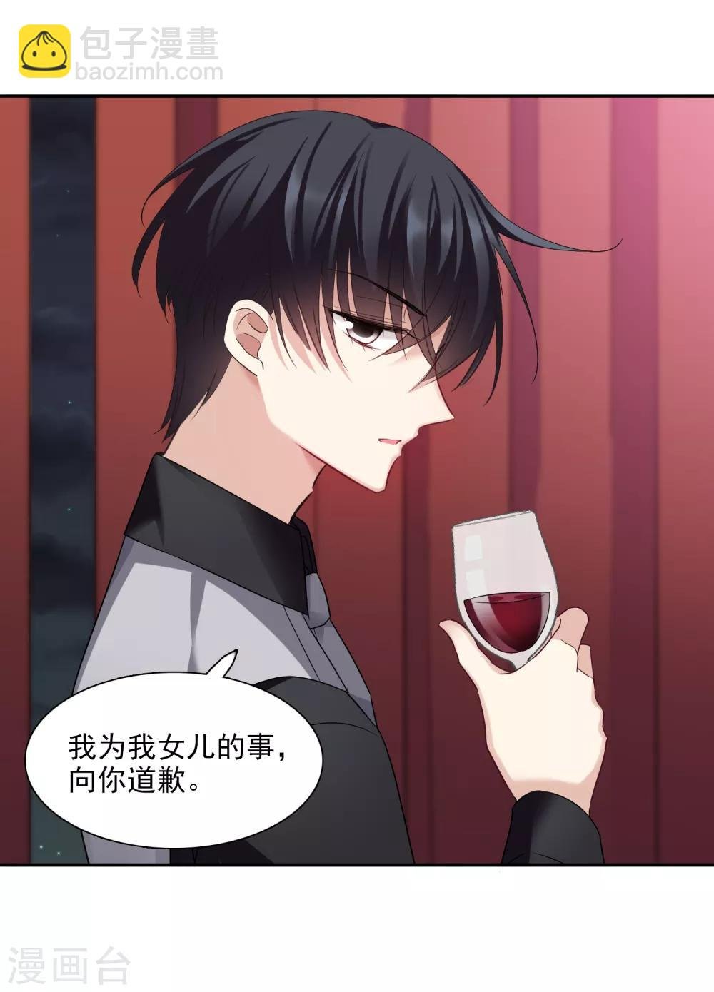 第37话1 步步紧逼