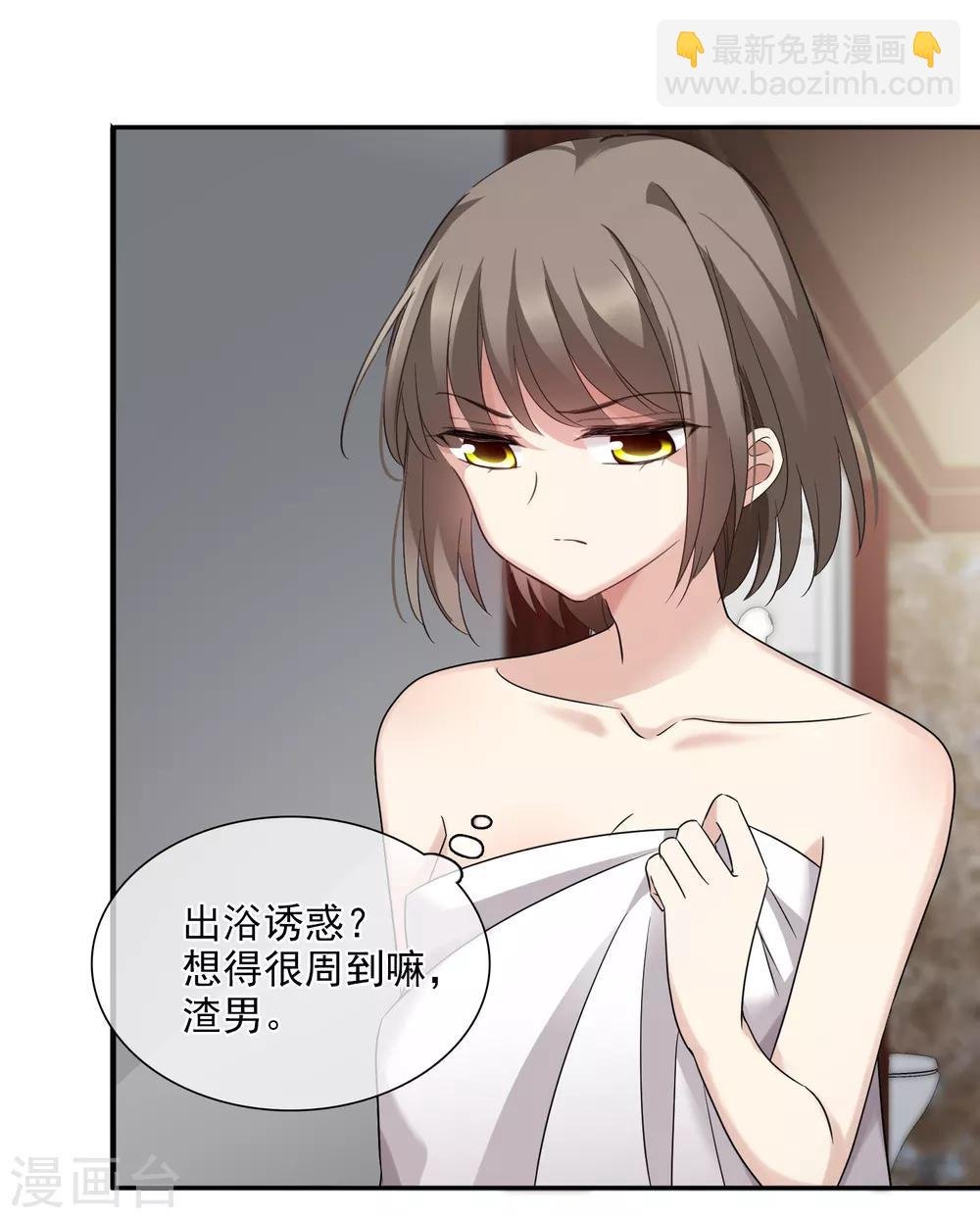 第37话1 步步紧逼