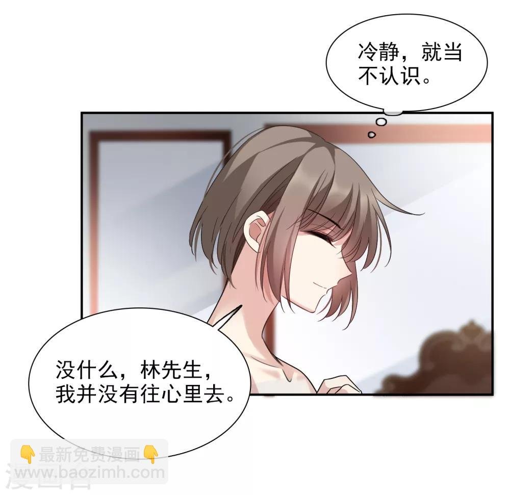 第37话1 步步紧逼