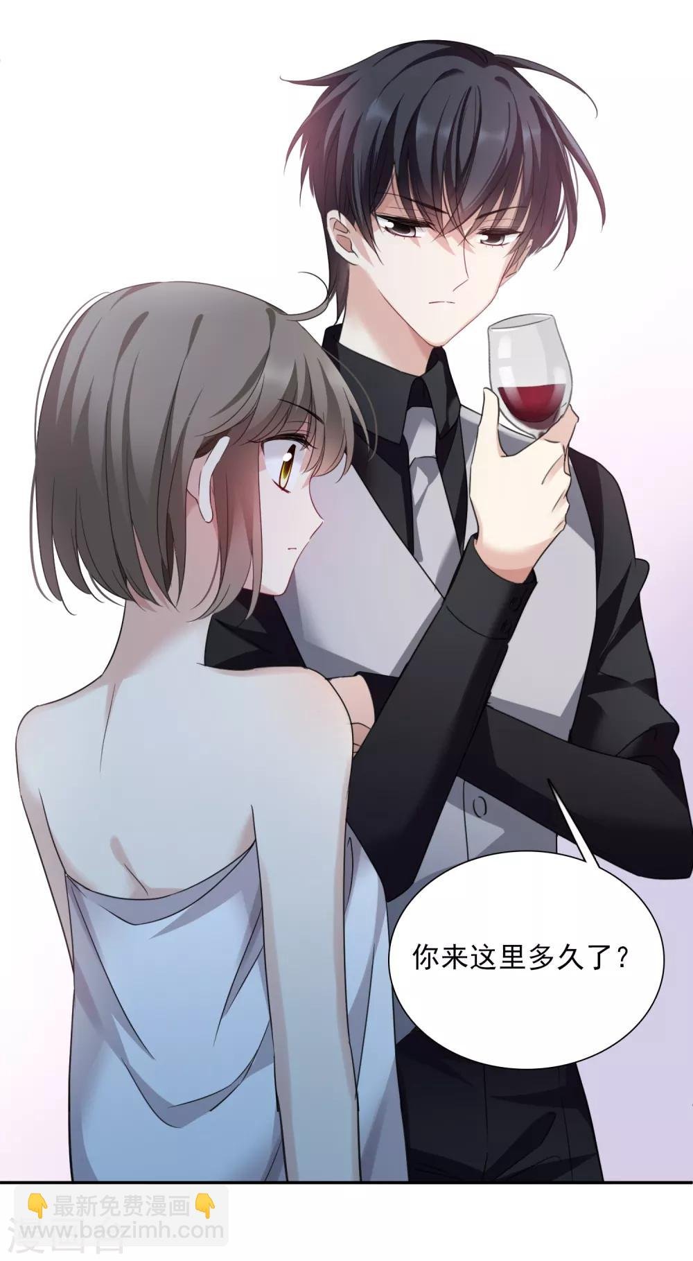 第37话1 步步紧逼
