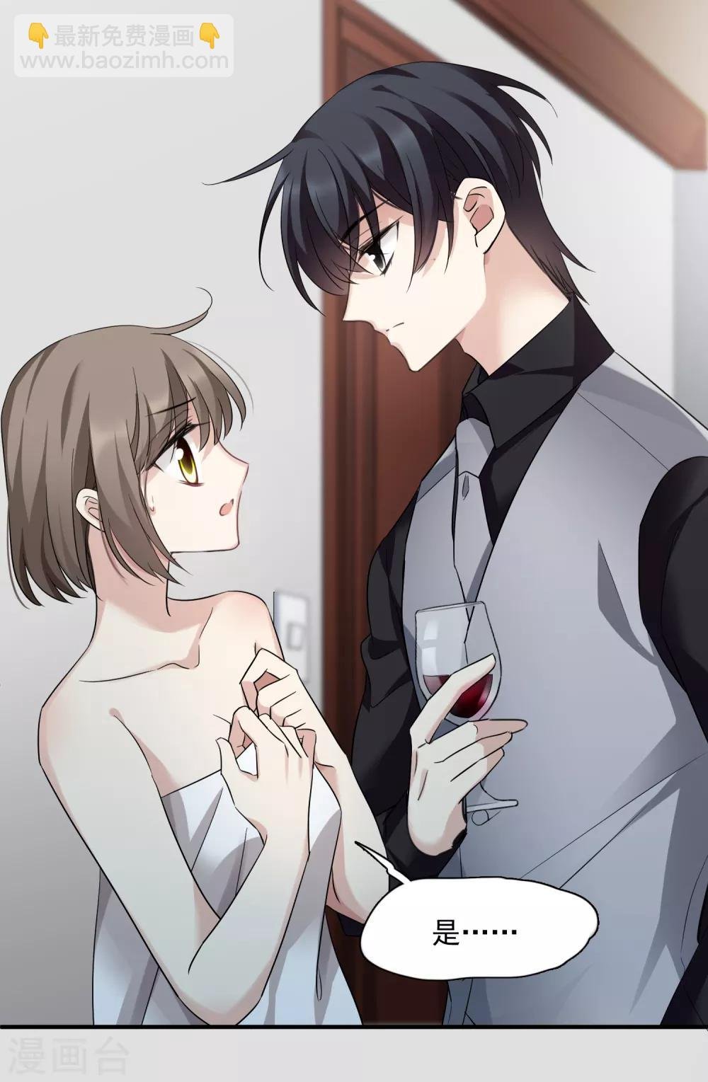 第37话1 步步紧逼