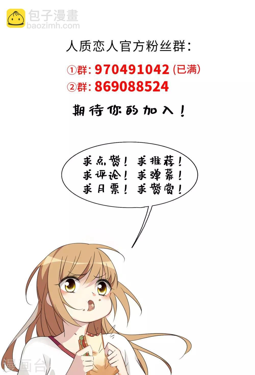 第37话1 步步紧逼