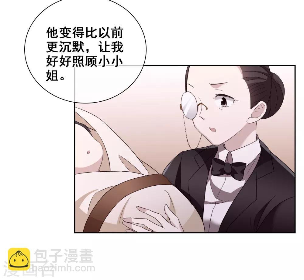第40话2 肖鸣遇害