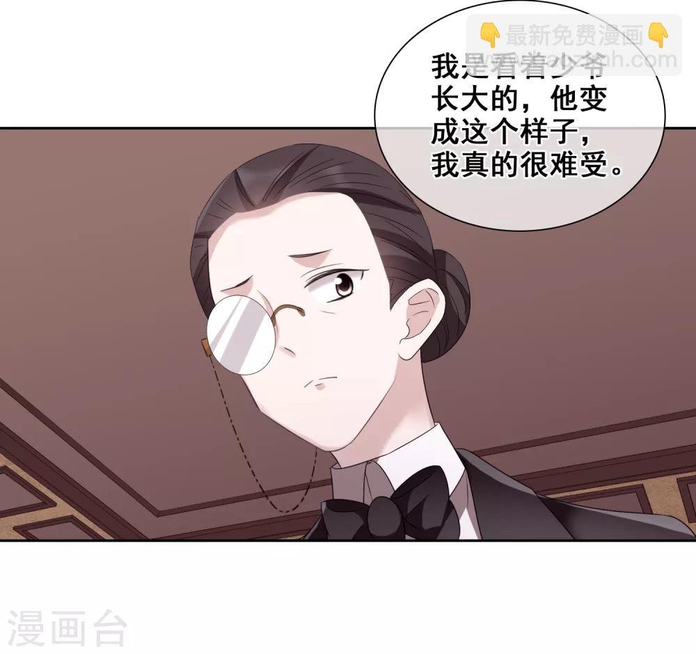 第40话2 肖鸣遇害