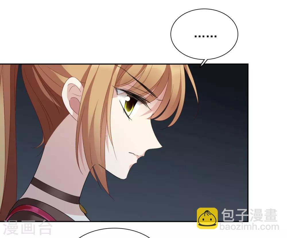 第40话2 肖鸣遇害