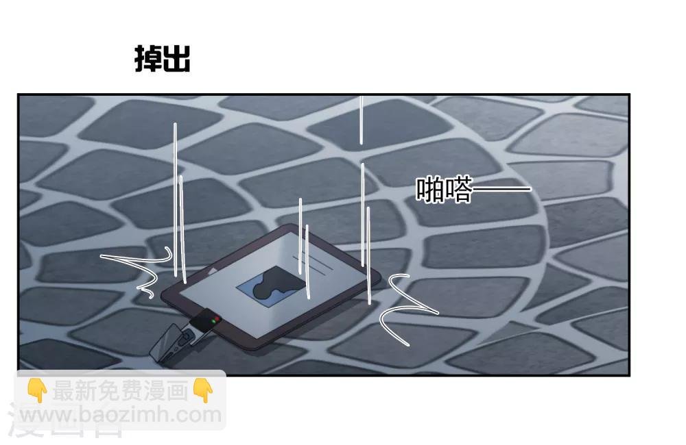 第40话2 肖鸣遇害