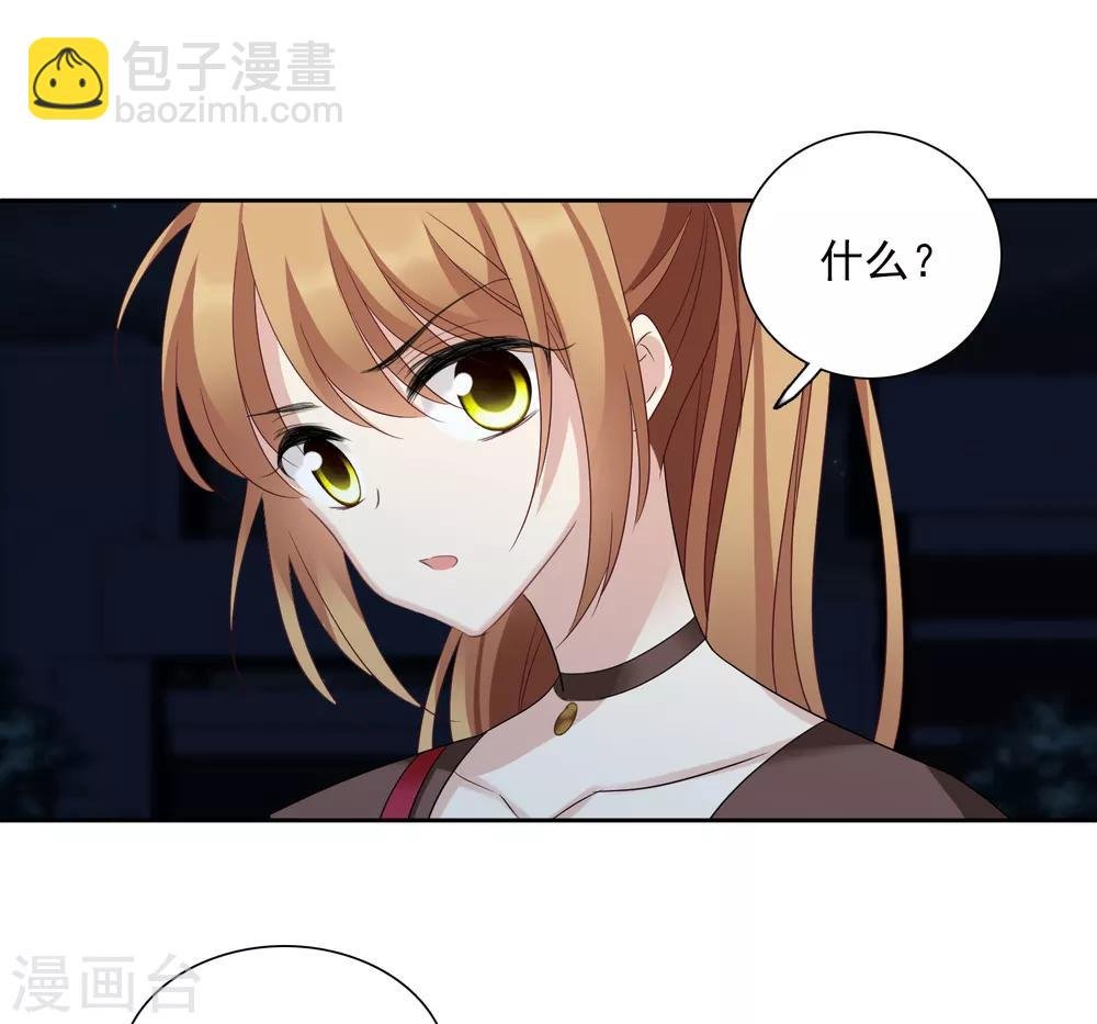 第40话2 肖鸣遇害