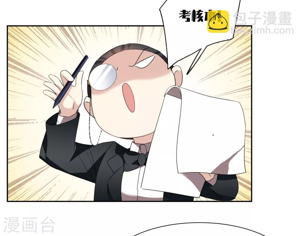 第40话2 肖鸣遇害