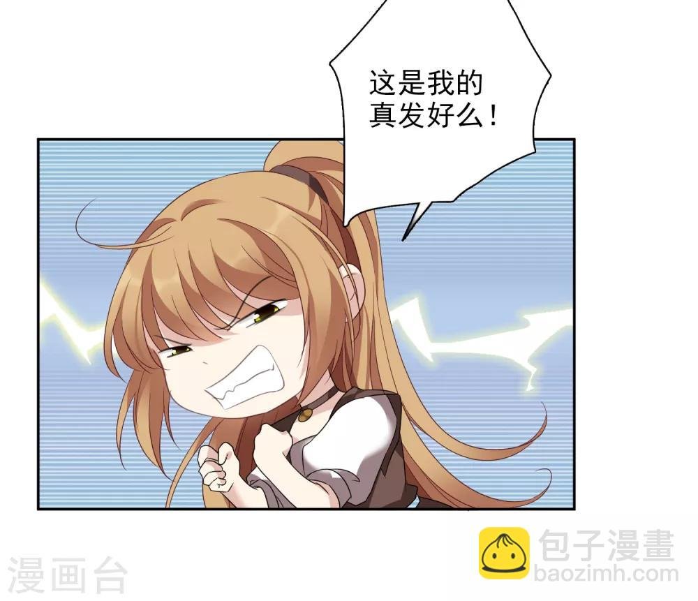 第40话2 肖鸣遇害