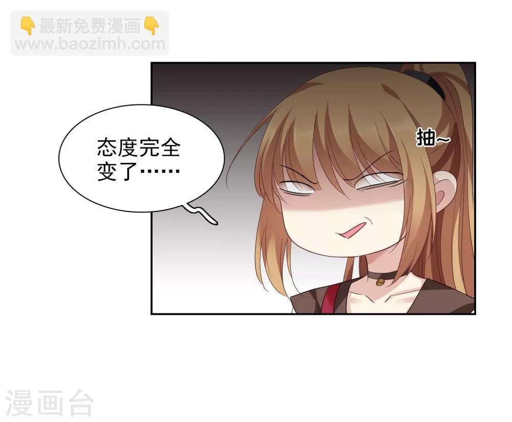 第40话2 肖鸣遇害