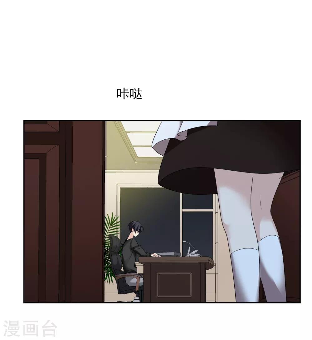 第40话2 肖鸣遇害