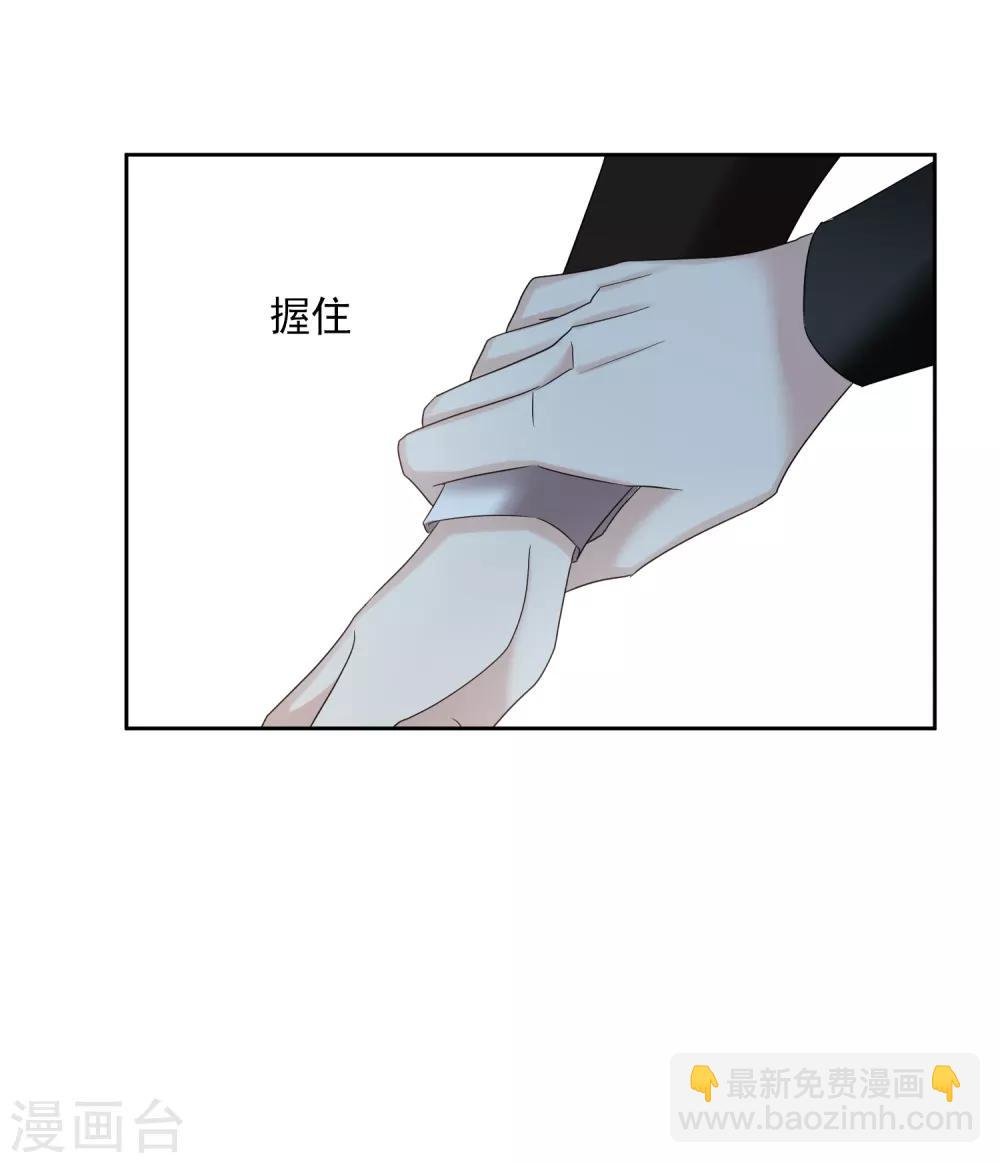 第40话2 肖鸣遇害