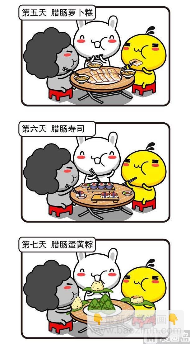 第10话秋风起