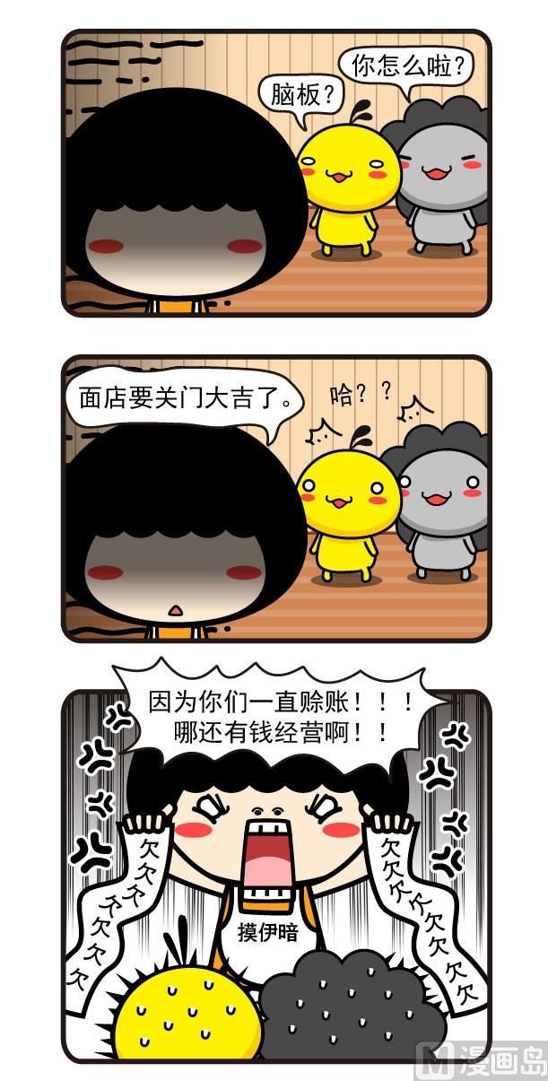 第01话接管