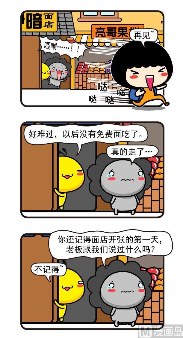 第01话接管