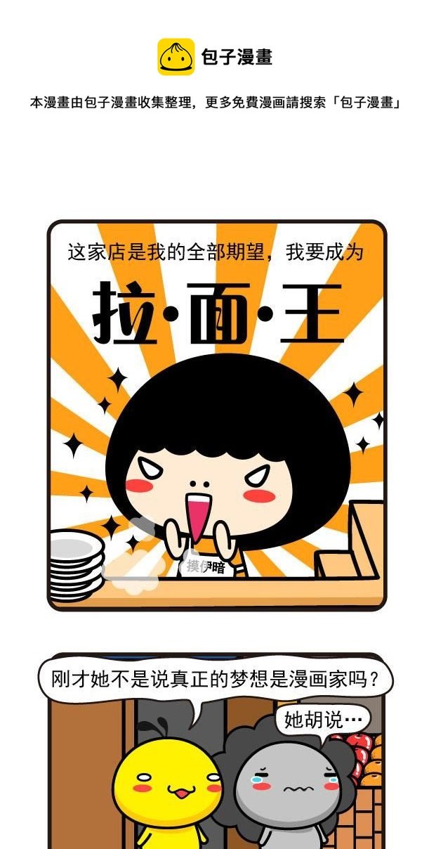 第01话接管