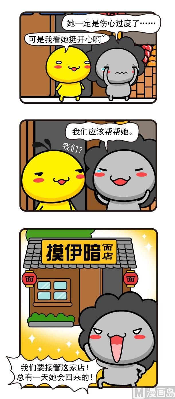第01话接管