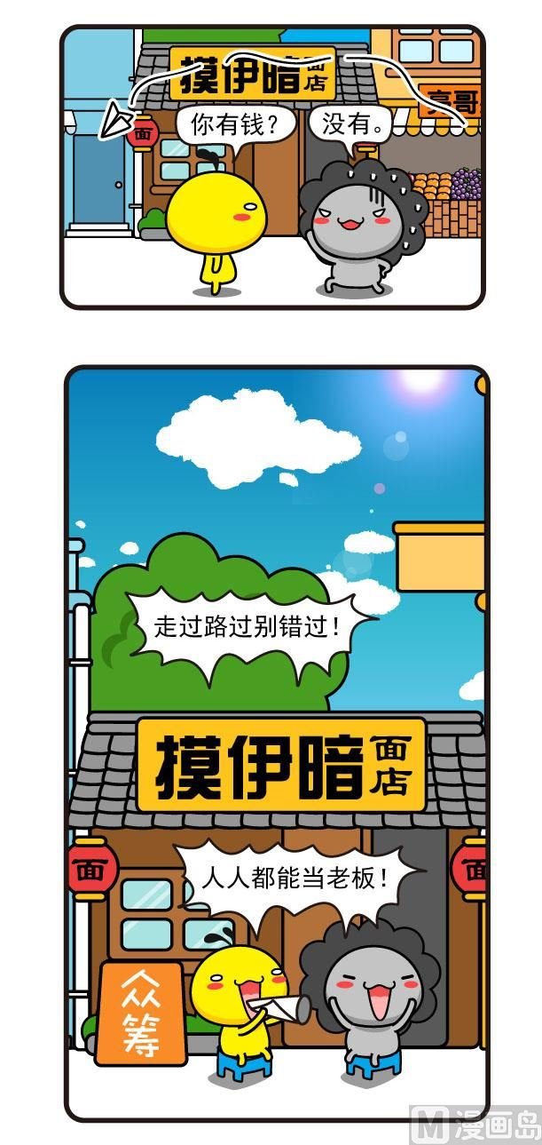 第01话接管