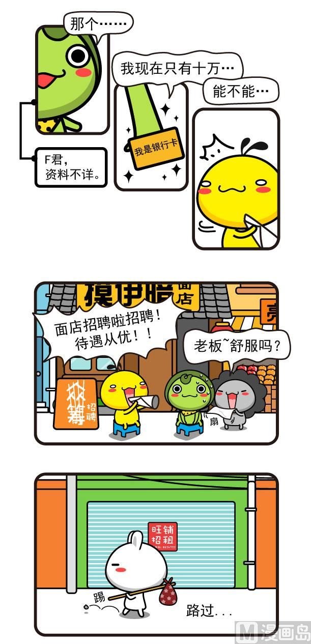 第01话接管