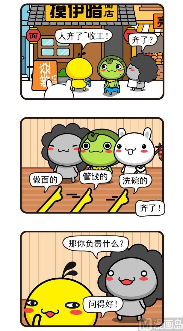 第01话接管