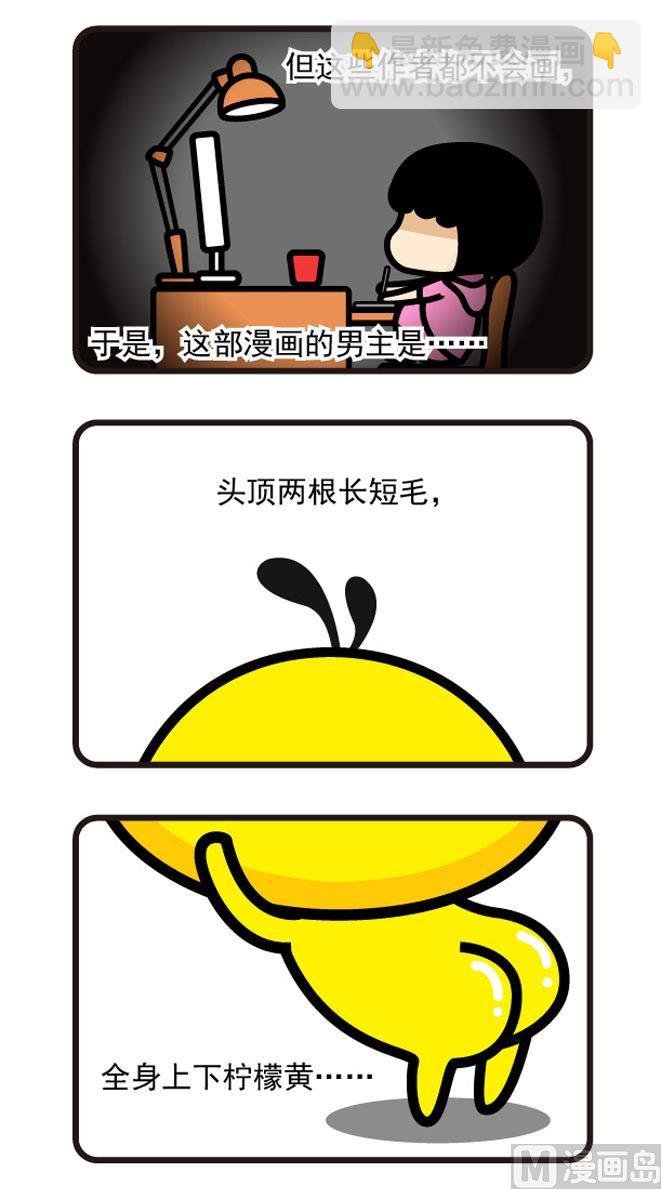 先导话