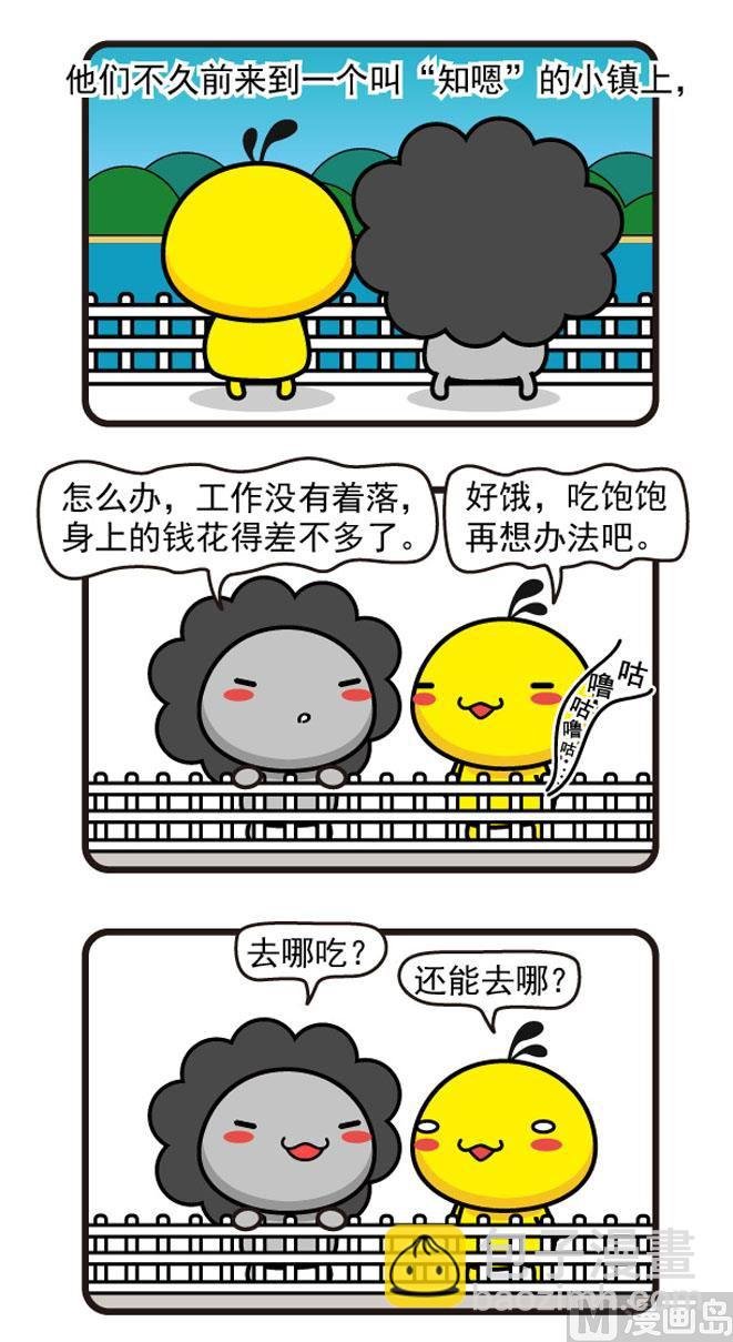 先导话