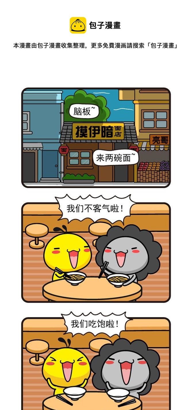 先导话
