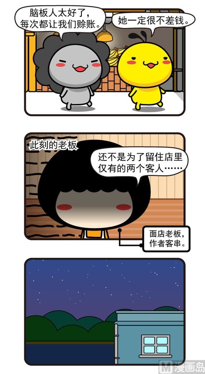 先导话