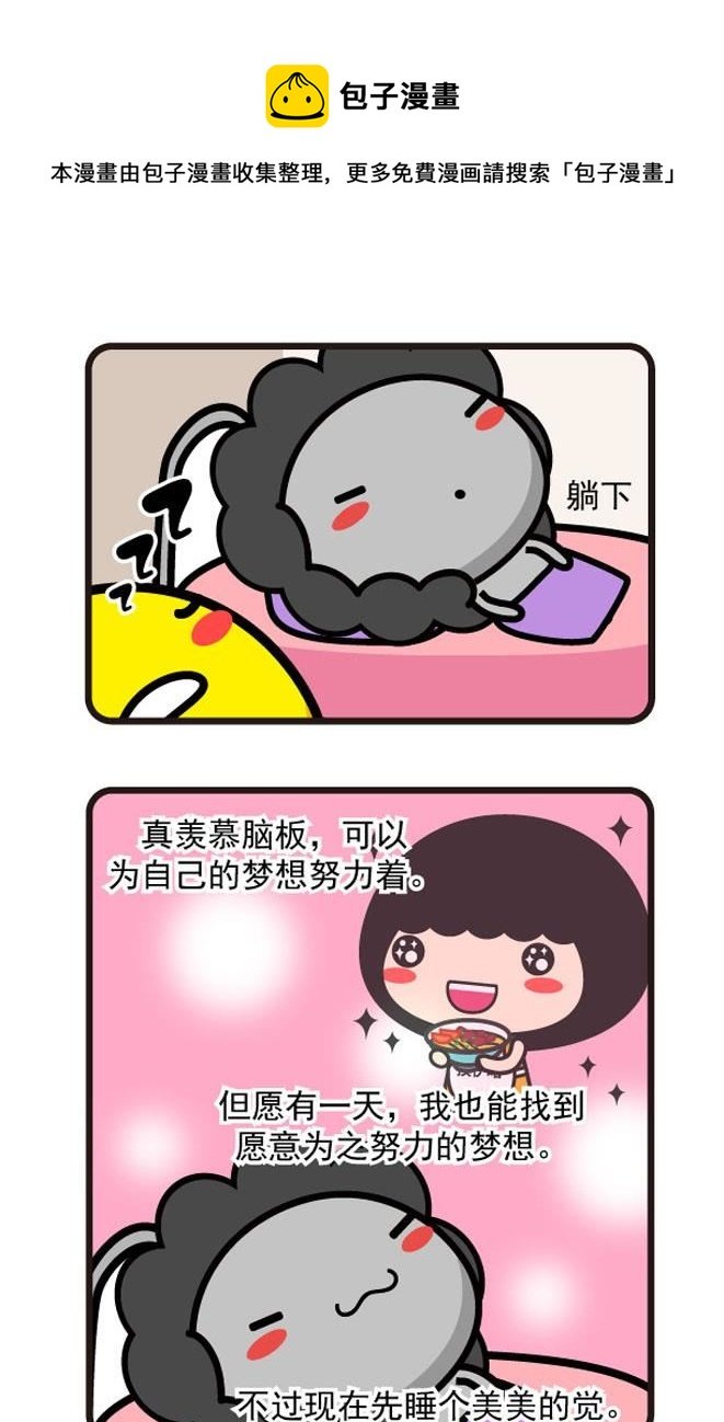 先导话