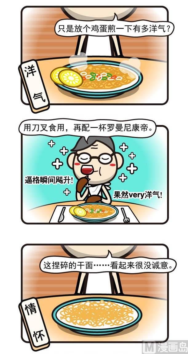 第08话新品