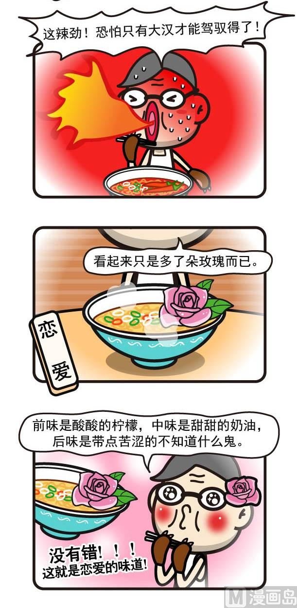 第08话新品
