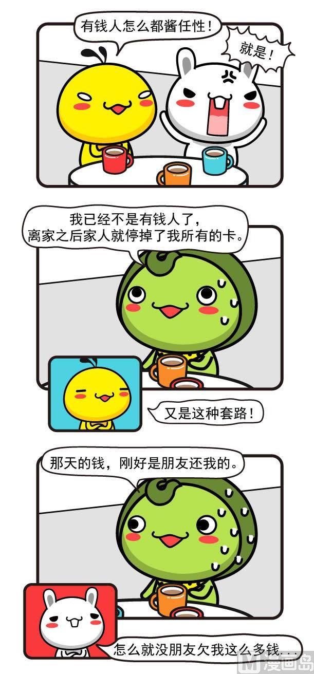 第07话搬家