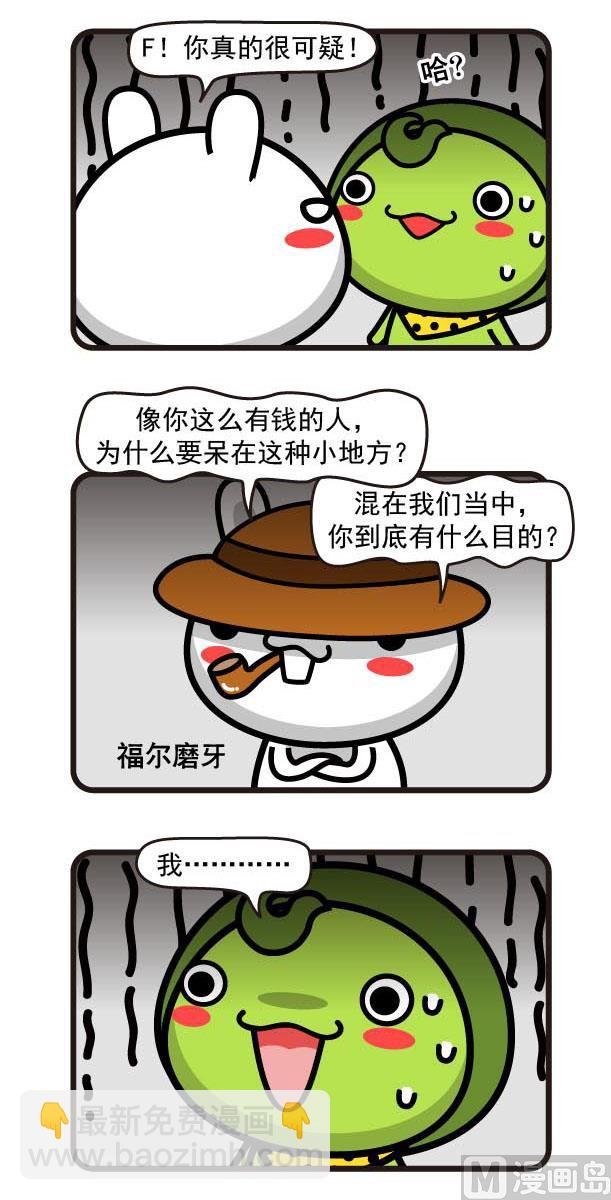 第07话搬家