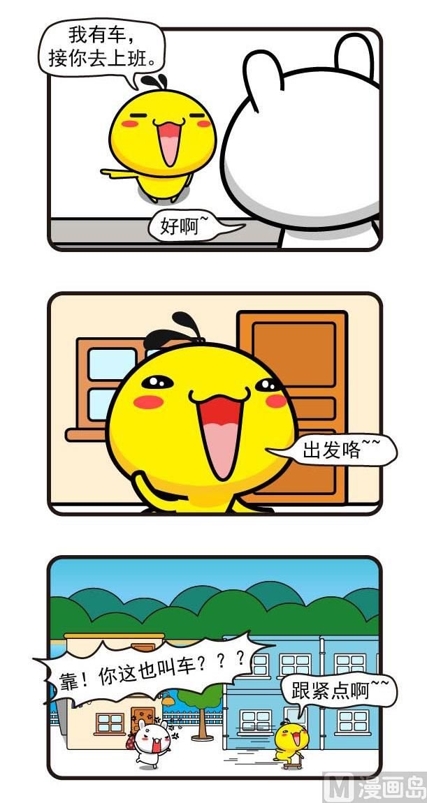 第06话不放弃