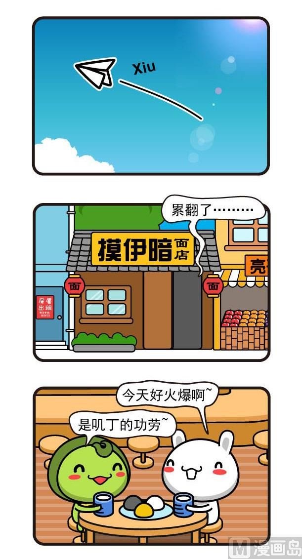 第06话不放弃