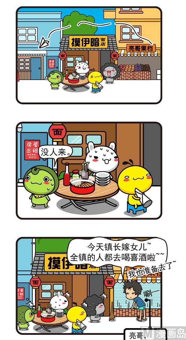 第04话真是让人操心