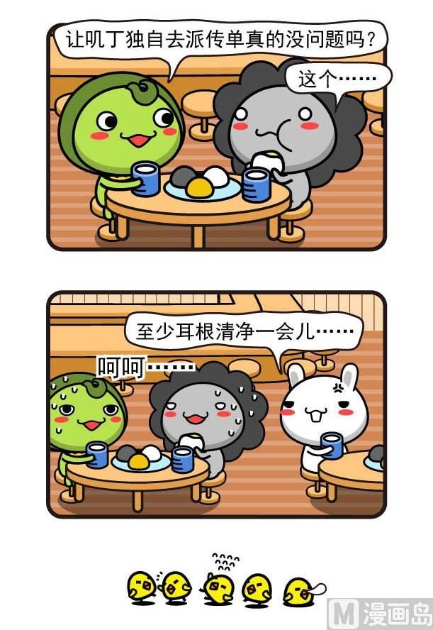 第02话好的开始