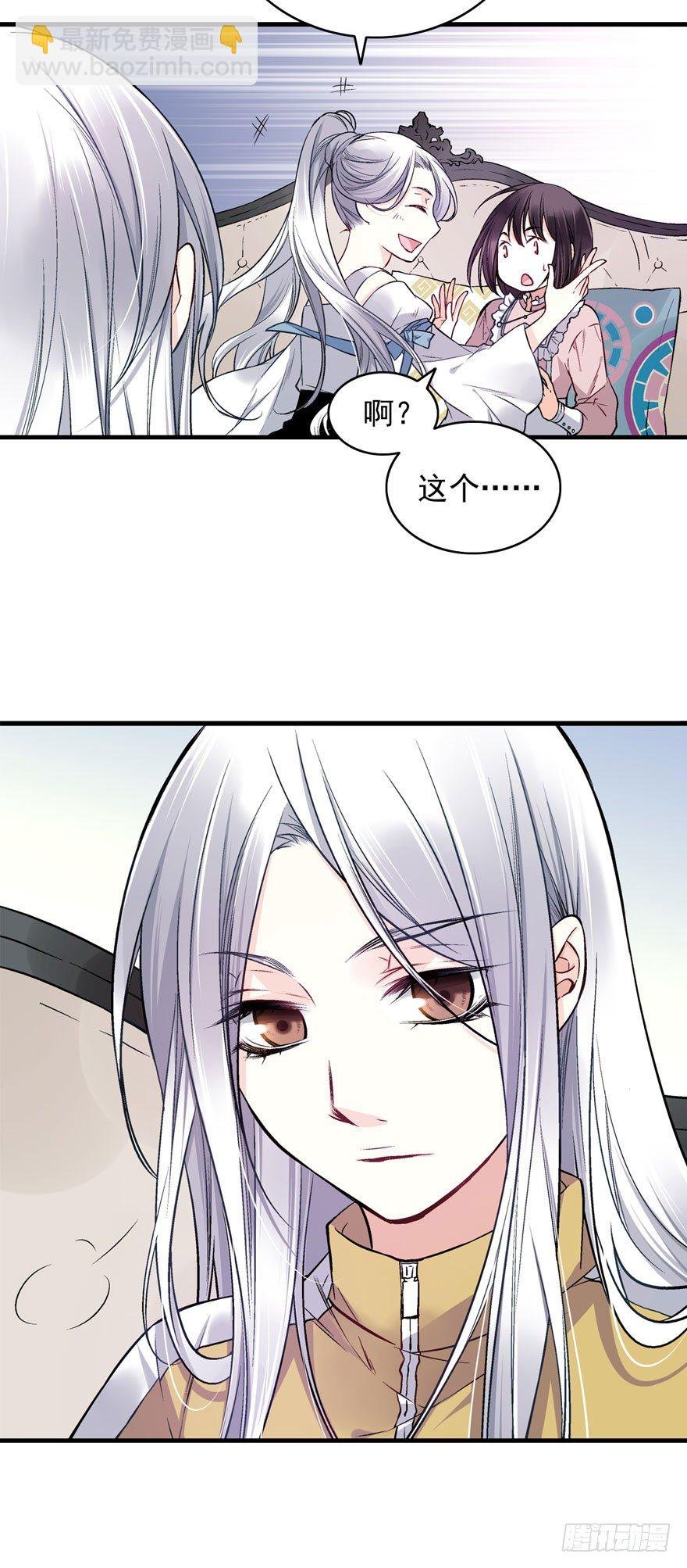 魔女安琪（下）